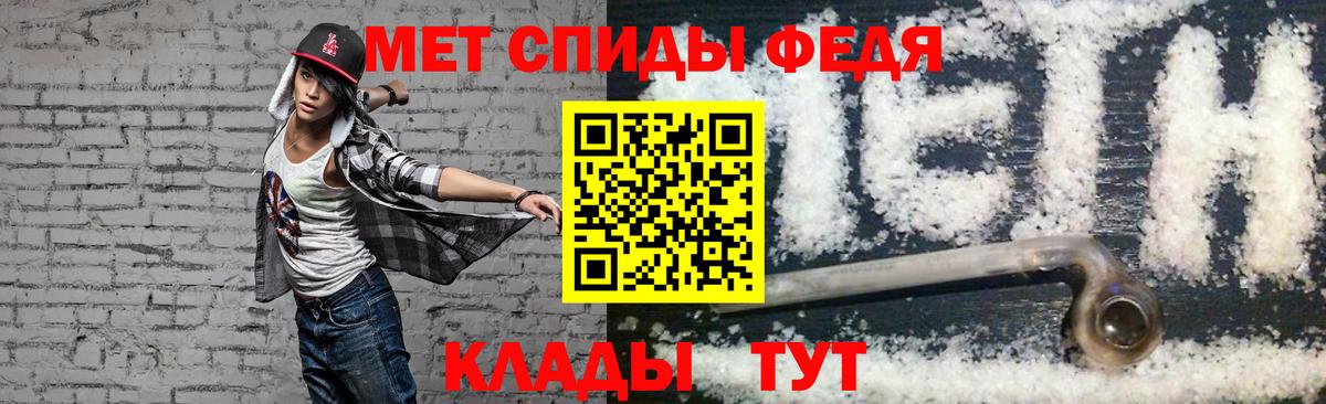 Обнинск  АМФЕТАМИН  Вход с VPN  АМФ  Amphetamine VHQ 