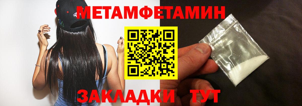 Amphetamine 97% Обнинск