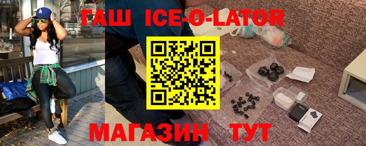 ГАШИШ Cannabis  Гашиш Cannabis  ГАШИШ  Обнинск  Вход с VPN 