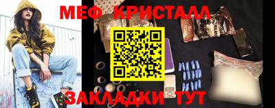 шишки Пугачёв