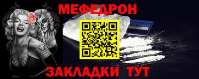 соль курить ск Пыть-Ях
