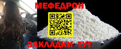 ALPHA-PVP Рыбинск
