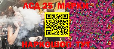 марки lsd Пушкино