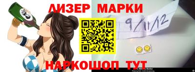 соль курить ск Пыть-Ях