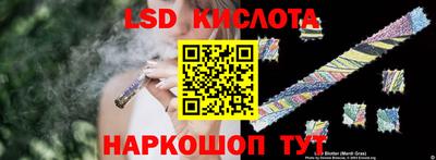 соль курить ск Пыть-Ях