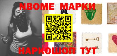 марки lsd Пушкино