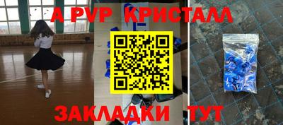 кокаин премиум Рузаевка