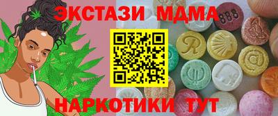 соль курить ск Пыть-Ях