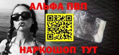 соль курить ск Пыть-Ях