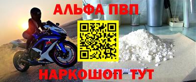 шишки Пугачёв