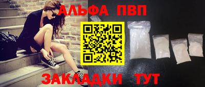 соль курить ск Пыть-Ях