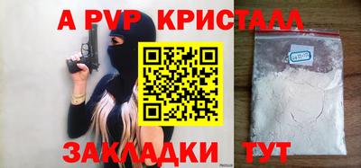 соль курить ск Пыть-Ях
