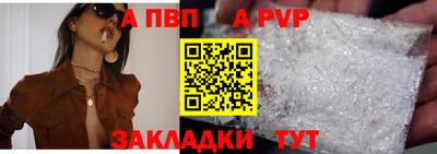 шишки Пугачёв