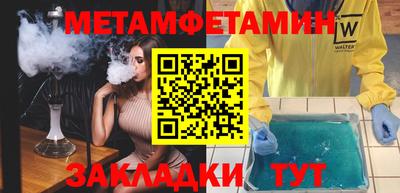шишки Пугачёв