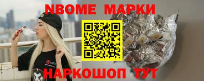 шишки Пугачёв