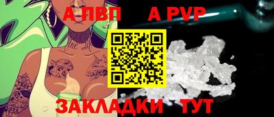 шишки Пугачёв