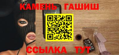 соль курить ск Пыть-Ях