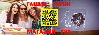 шишки Пугачёв