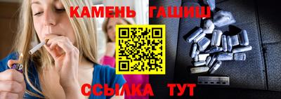 шишки Пугачёв
