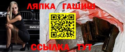 марки lsd Пушкино