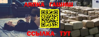 соль курить ск Пыть-Ях