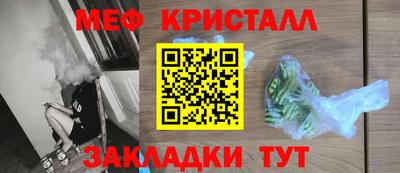 шишки Пугачёв