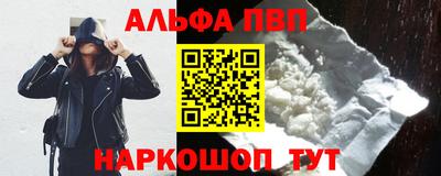 соль курить ск Пыть-Ях