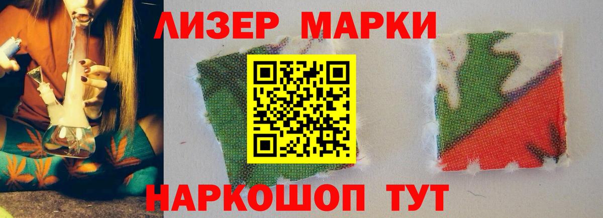 Лсд 25 экстази ecstasy  Вход с VPN  Лсд 25 экстази кислота  Обнинск 