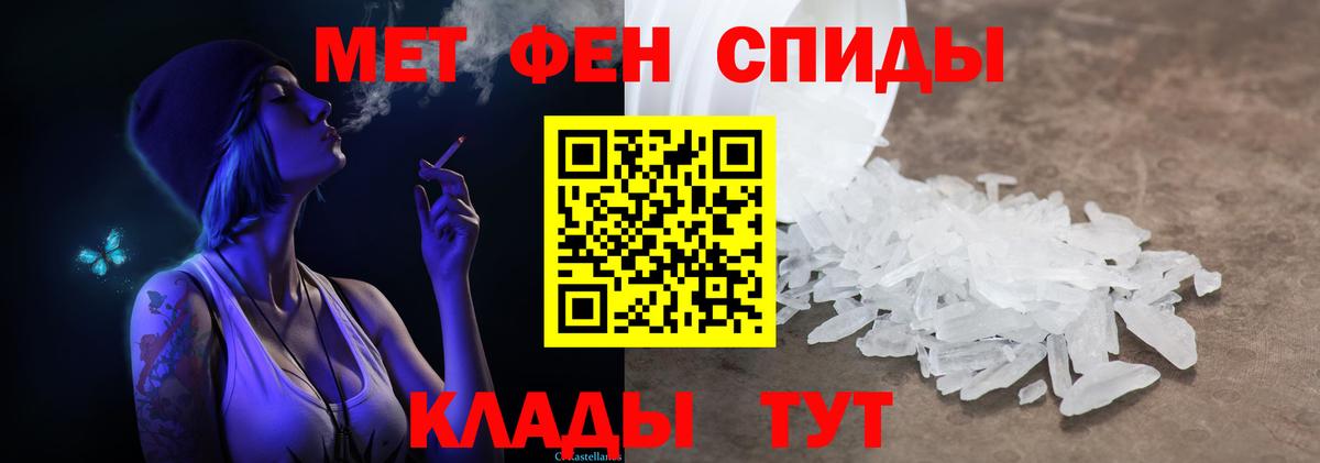 Метамфетамин винт  Вход с VPN  Обнинск 