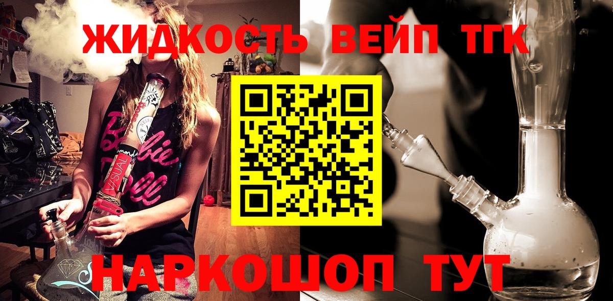 MDMA Обнинск