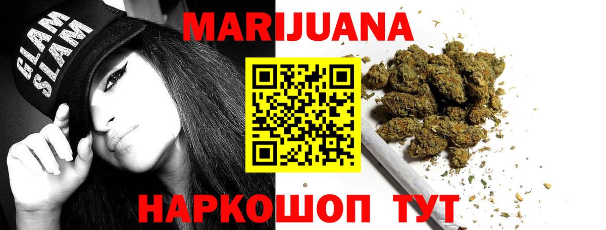 Конопля планчик Обнинск